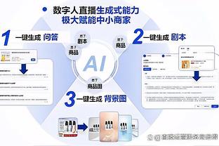 电讯报：切尔西超4000万镑球衣赞助仍待英超方面评估批准